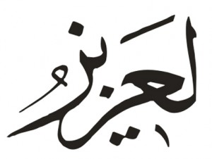 El-Aziz