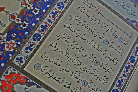 Elif lam mim