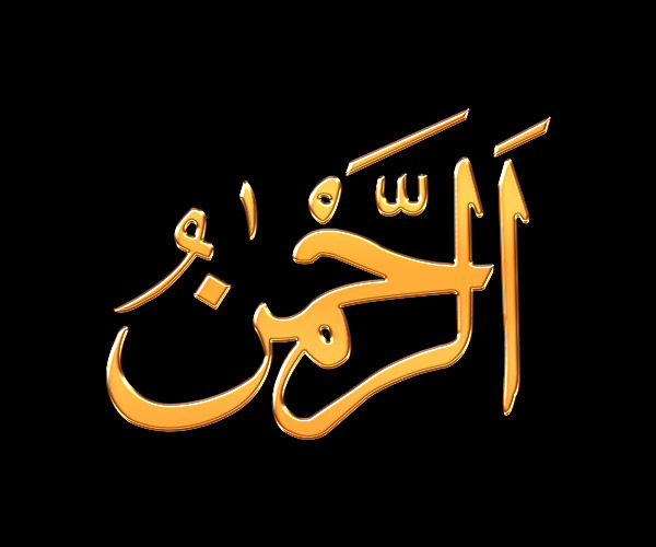 Rahman